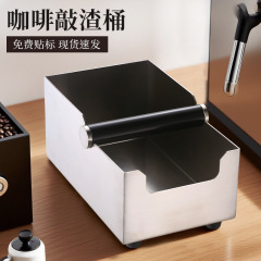 创意新款方形咖啡敲渣桶意式咖啡用具防滑不锈钢咖啡厅吧台渣盒