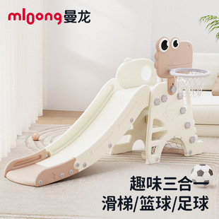 Manlong Little Milk Dragon Folding Slide
