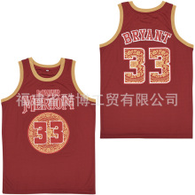 NBA刺绣篮球服球衣33# KOBE BRYANT男大码运动训练比赛背心渐变款