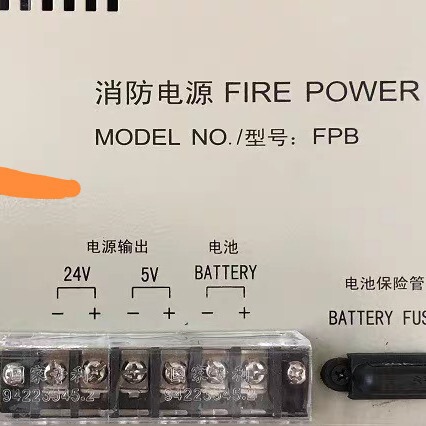 オリナ警報ホスト電源JB-QT-OZH4800ホスト電源fp b 20a|undefined