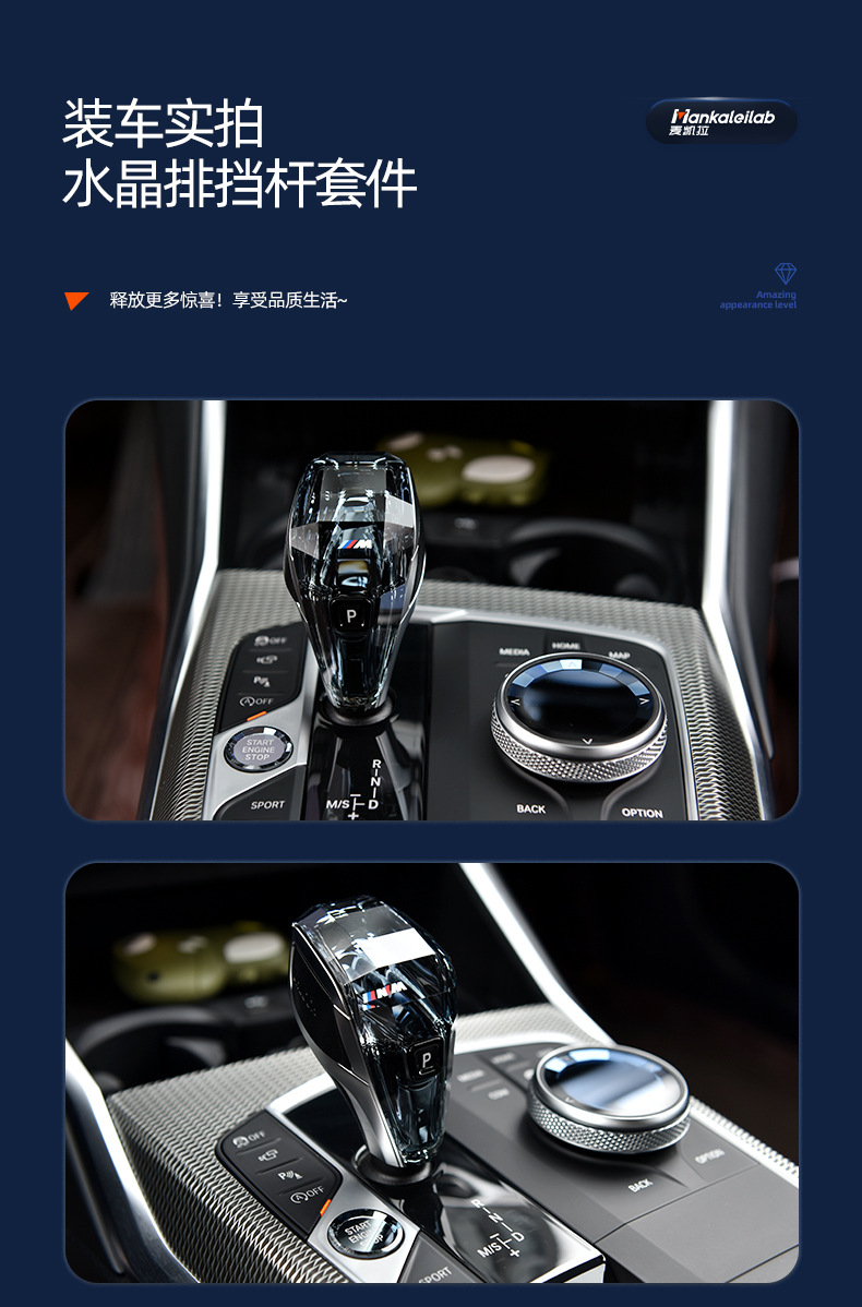 Suitable for Bmw New X3X4X5X6X73 Series 4 Series 8 Series Z4 Ix3 I4 Crystal Gear Shift Knob Shift Lever