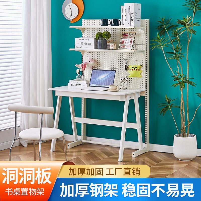Trendy Hardware Pegboard Bookshelf Modification for Girls' Bookcases, Student Desks, Floor-Standing Display Storage Rack, Vertical