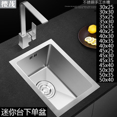 Kitchen single basin 304 stainless steel single-slot vegetable sink under counter handmade basin thickened ultra-small brushed sink new style