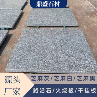 ֥��һ����һ���� ���е����@�V������ʯ���ʯ ɽ�|�����ʯ��