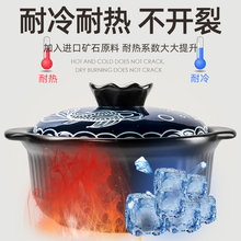 W1TR陶瓷锅耐高温砂锅煲家用燃气年年有鱼炖锅煲仔饭砂锅石锅