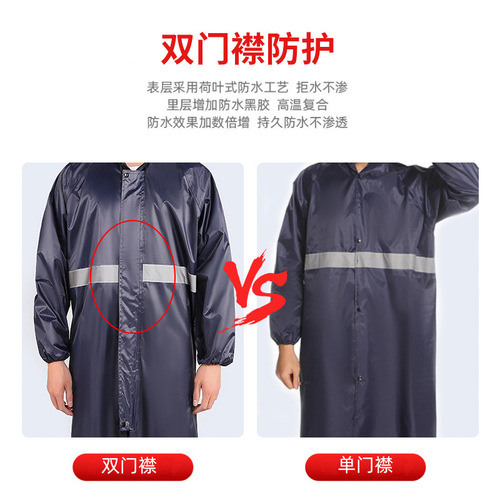 Adult Full Oxford Cloth Raincoat Outdoor Cycling Electric Bike Motorcycle Dedicated One-Piece Waterproof Rain Jacket Wholesale