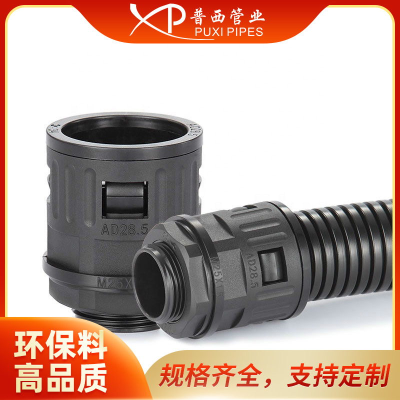 快插式软管接头M27-AD28.5波纹管快速接头软管直插接头浪管接头