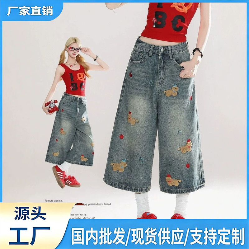 American-style cute puppy towel embroidery denim shorts for women, new summer collection, carefully selected vintage loose wide-leg cropped pants, trendy American-style cute puppy towel embroidery denim shorts for women, new summer collection, carefully selected vintage loose wide-leg cropped pants, trendy