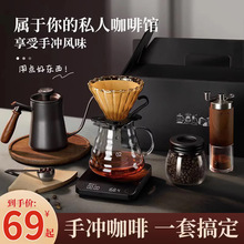 手冲咖啡壶套装手磨咖啡机手摇家用小型咖啡豆研磨器具全套咖雨雨