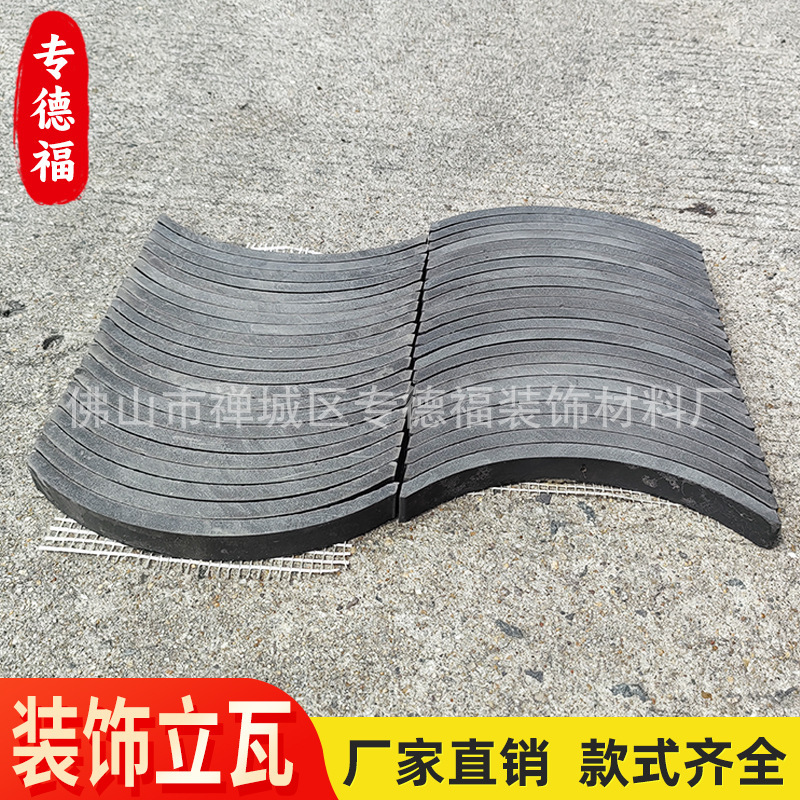 Decorative Vertical Tiles, Antique Vertical Tiles, Small Green Tile Accessories, Floor Tiles, Clay Semi-Cylindrical Tiles, Oval Tiles, Flower Surrounds