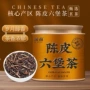 广西梧州特产罐装六堡茶