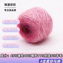 6֧�ǿ��R��ë�ﶬᘿ������u׃ɫ����z��Ⱦ��ʽ���S�����l