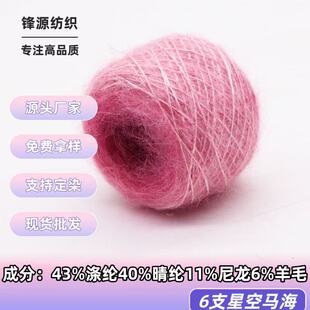 6֧�ǿ��R��ë�ﶬᘿ������u׃ɫ����z��Ⱦ��ʽ���S�����l