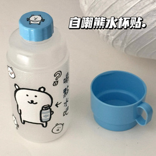 Little Red Book Same Style Self-Mocking Bear Water Cup Sticker Cute Cartoon Crystal Sticker Transfer Sticker Waterproof Scratch Resistant Computer Decoration