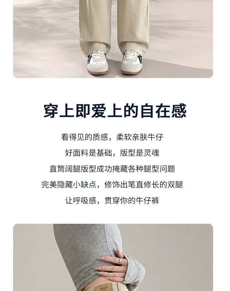 Quần jean nữ ống đứng cạp cao màu kaki dáng suông tôn dáng — Màu kaki [Kiểu dáng thông thường], Màu kaki [dáng dài], Màu kaki [dáng lửng] chi tiết 3
