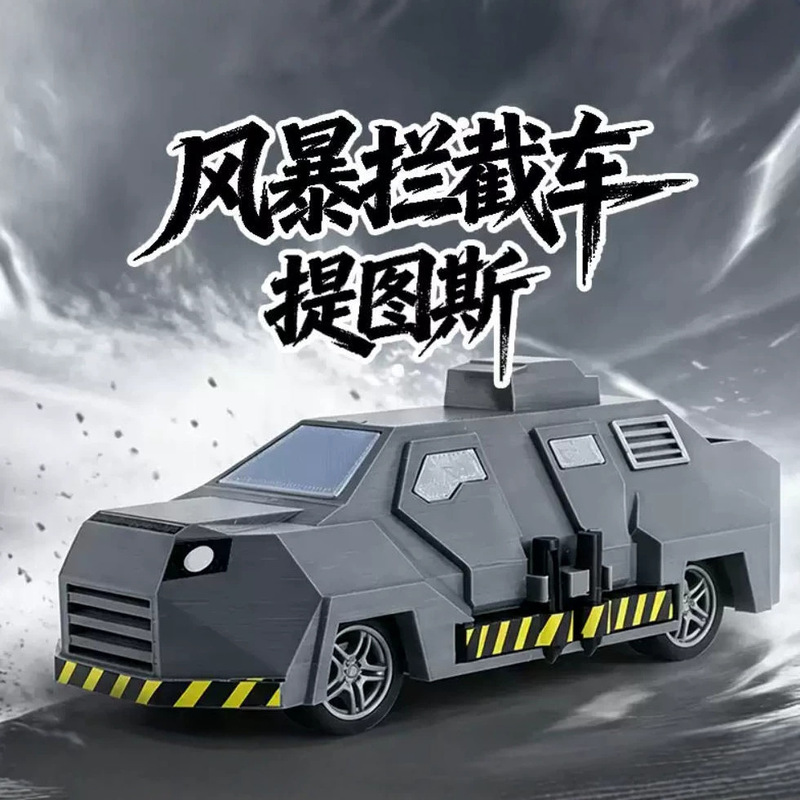 Storm Chaser - Movable and Liftable TIV2 Storm Interceptor Vehicle Chaser Model - Collectible Creative Gift Storm Chaser - Movable and Liftable TIV2 Storm Interceptor Vehicle Chaser Model - Collectible Creative Gift