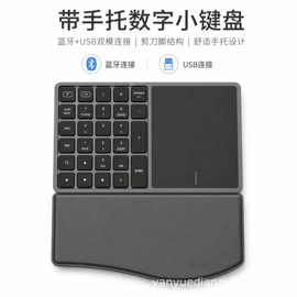 键盘;笔记本键盘;平板电脑配件