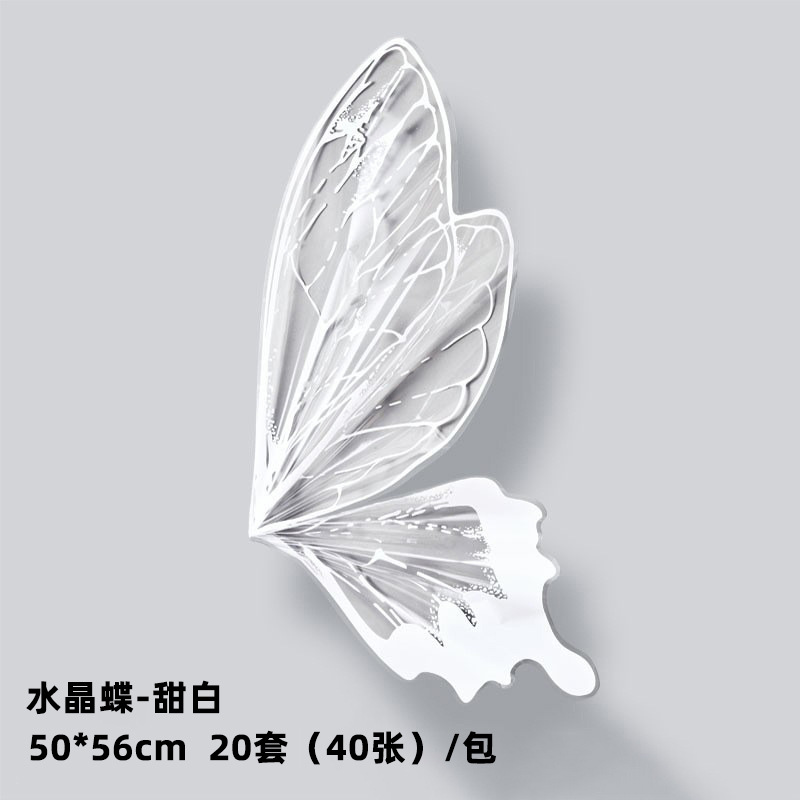 크리스탈나비 [스위트화이트] 40장 20세트 50*56CM