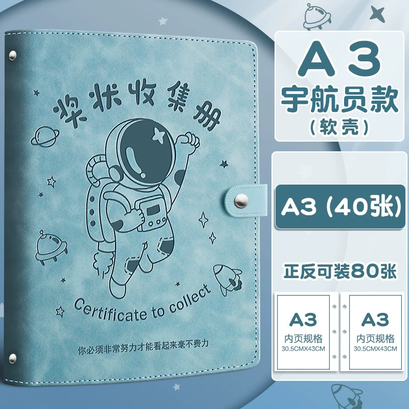 Premio Colección libro A3 libro de almacenamiento organizador bolsa de almacenamiento kindergarten honor certificado niños Escuela Primaria estudiante álbum graduación