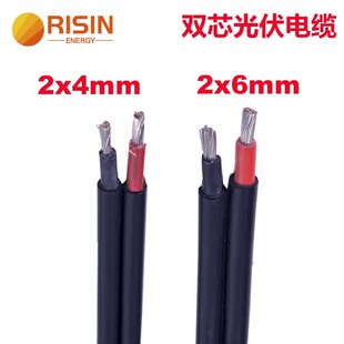 �pо4mm2 6mm2�����|�ڼtMC4����M�����b̫������L��