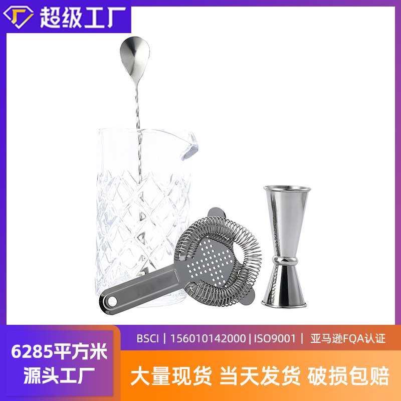 ガラス器具のカクテルを注文してコップをかき混ぜます。|undefined