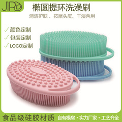 亚马逊热销硅胶洗澡刷 宠物沐浴刷皮肤按摩刷 提绳软毛双面沐浴刷