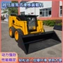 超低作业地形复杂装载机