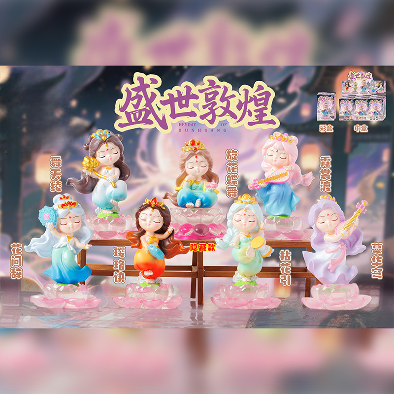 创意新款光芒万丈的卡皮巴拉盲盒桌面摆件装饰可亮灯节日礼物批发|undefined