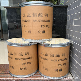 ���I�f���c 99% 25Kg/Ͱ