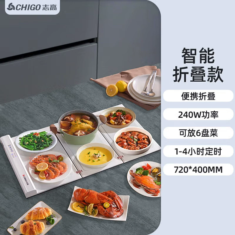 Тёплая разделочная доска CHIGO, гибкая разогревающая доска, теплоизоляционная доска, складывающаяся и сворачиваемая, для подогрева домашних блюд