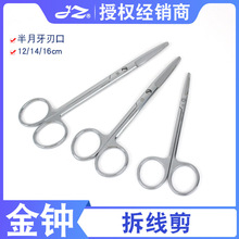 ���R�𾀼����P�����ȱ�ڼ����p�Ͼ���12/14/16cm�����X������