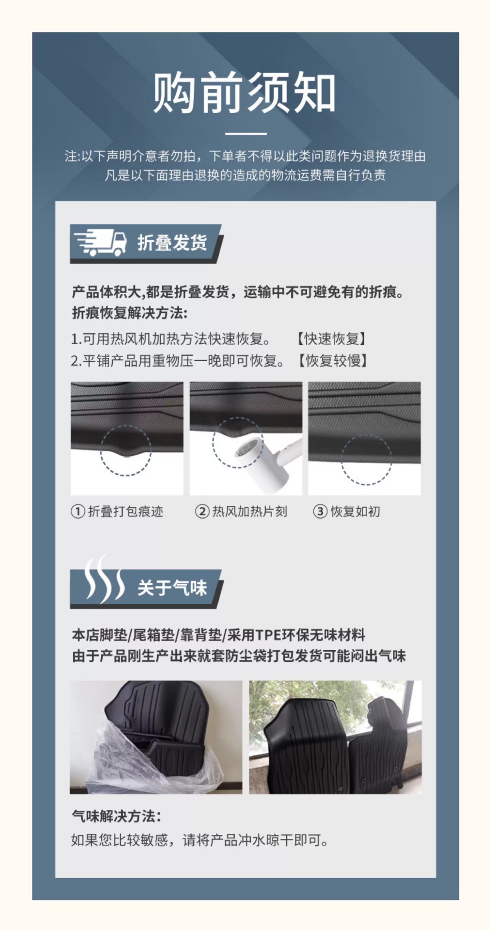 Suitable for the New 25-Model Prado Lc250 Floor Mats, Toyota Tpe Right-Hand Drive Modification Accessories, Rear Trunk Mat