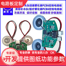 ��޹ؓ�x�Ӄ���΢�׼ӝ������ƾ�·���F��Ƭ�Ӱ巽���_�lPCBA