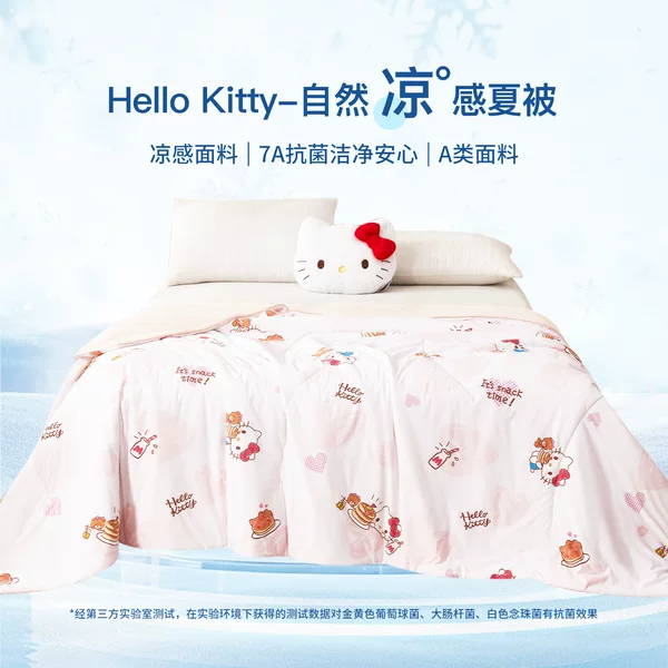 Hellokitty Natural Cooling Summer Quilt, Summer Cooling Quilt, Air Conditioning Quilt, Single Student Dormitory Cooling Quilt, Cool Technology