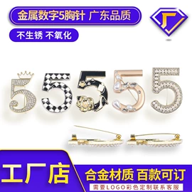 钮扣;胸针;洗唛、商标