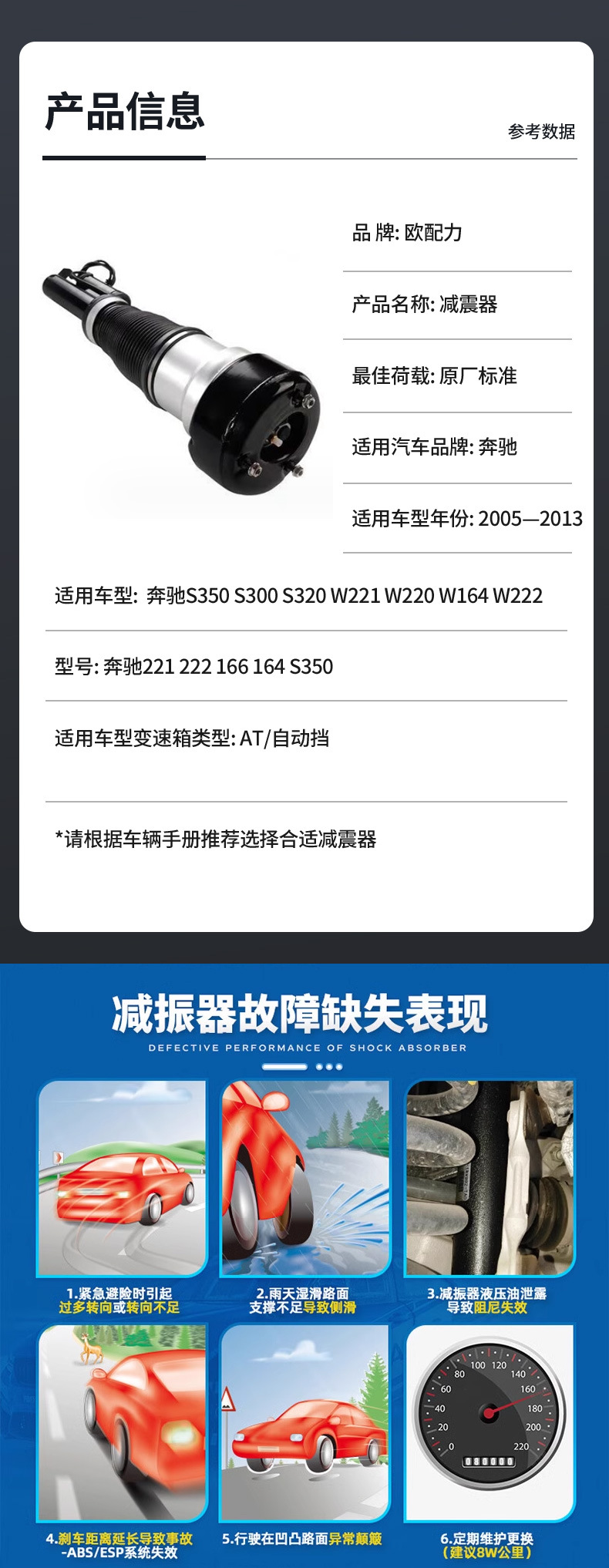 Suitable for 2005-2013 W221 Front Air Shock Absorber Assembly 2213204913 2213209313