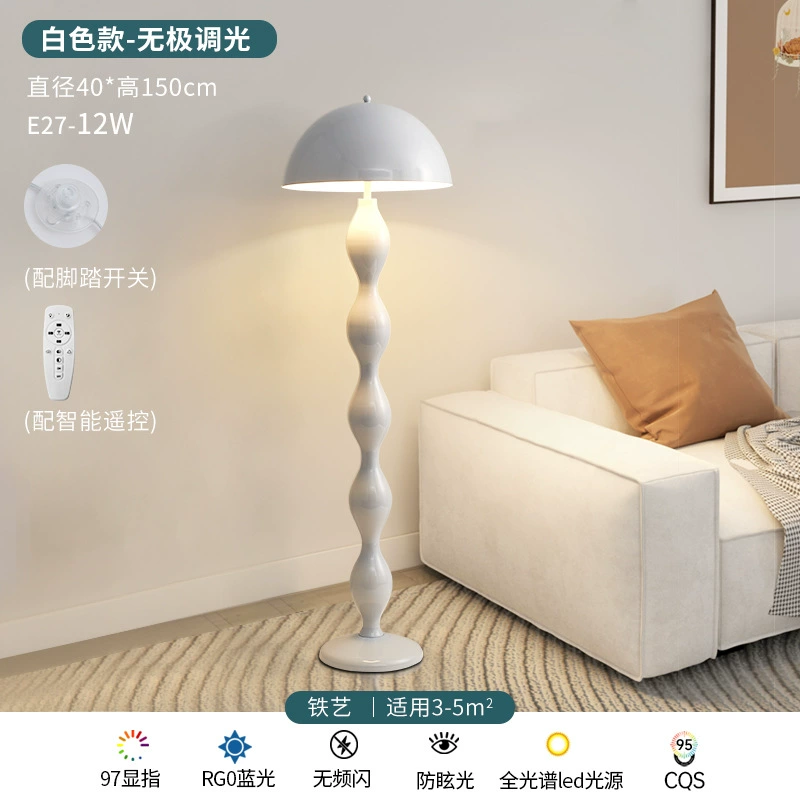 Настольная? Нет, половая? Wait: The phrase is floor lamp with clove mushrooms, cream design sofa for living room, lights