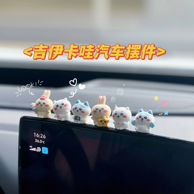 Usachi Car Ornaments Jiikawa Display Cartoon Doll Car Center Console New Cute Decorations Usachi Car Ornaments Jiikawa Display Cartoon Doll Car Center Console New Cute Decorations