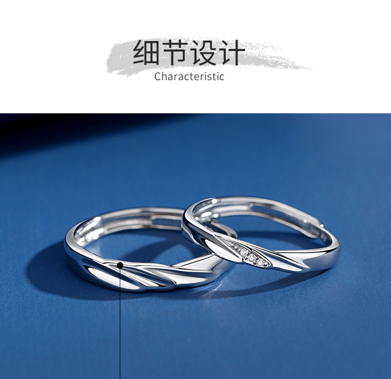 【交织】情侣戒【交织】情侣戒详情_05.jpg