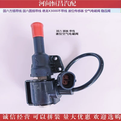 National hexagonal plug circular plug Solenoid klapanlar - national-six-round-belt-line