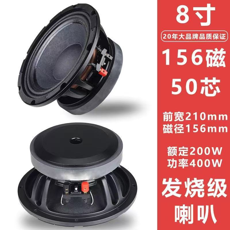 出口单品双170磁双75音芯10寸汽车低音炮喇叭家用低音单元|undefined