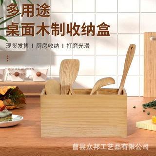 现货木制餐具收纳盒餐厅饭店刀叉筷子盒手提式多格木制汤勺整理盒