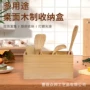 饭店餐厅木制手提式整理盒