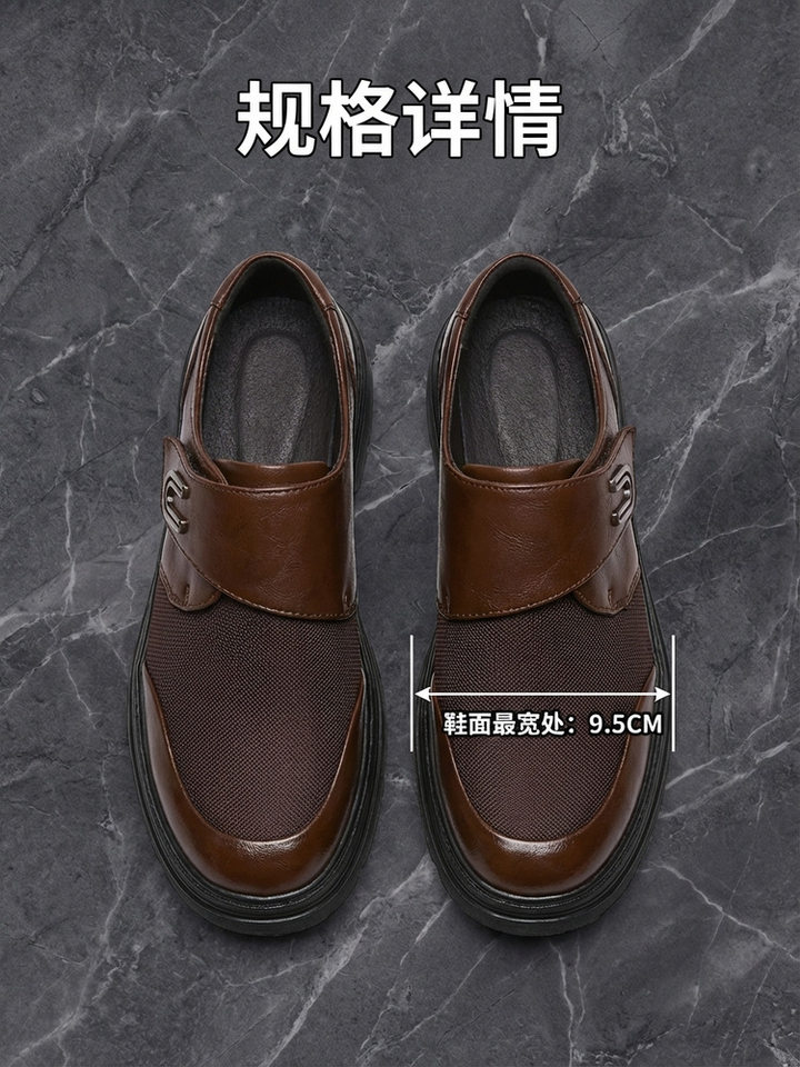 Giày lười nam da thật phối lưới thoáng khí, đế dày 3 cm chống trượt, gót thấp — Màu cà phê, màu đen chi tiết 7
