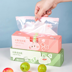 密封袋食品級冷蔵庫収納分注袋ナッツは密封しています。