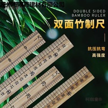 竹尺子米尺1米量衣市尺裁缝打版尺布匹一尺二尺家用直尺教麦太保