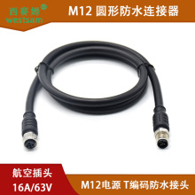 M12Բ T4оԴͷ ˮղͷ