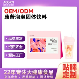 膳食补充;果蔬汁;功能饮料