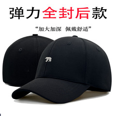 封口款韩版男大头围鸭舌帽百搭硬顶户外刺绣小熊棒球帽显脸小帽女