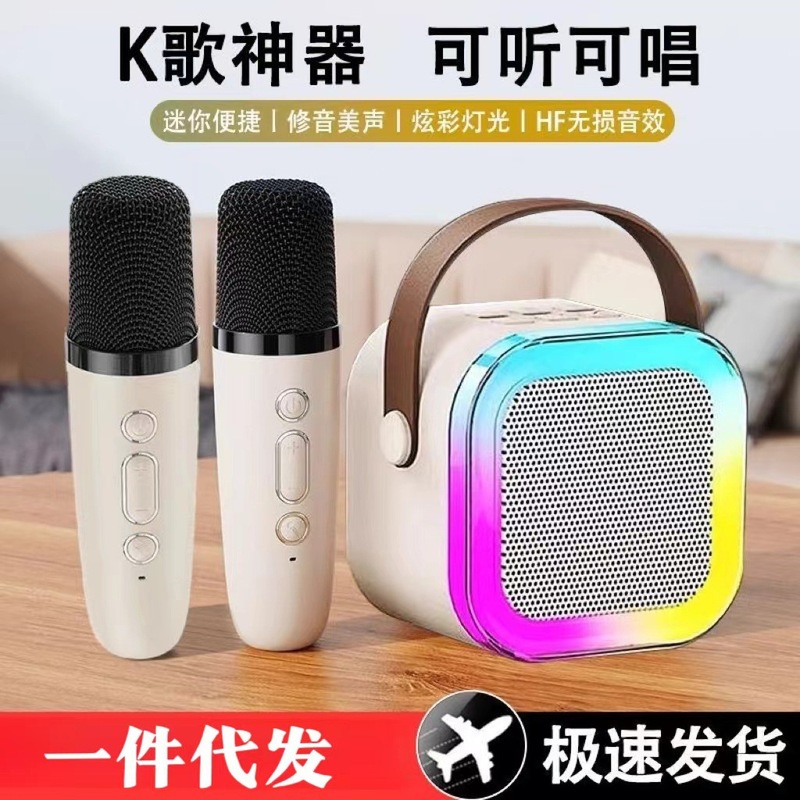 跨境爆款K12蓝牙音箱话筒一体户外直播家用K歌带麦克风音响迷你|undefined